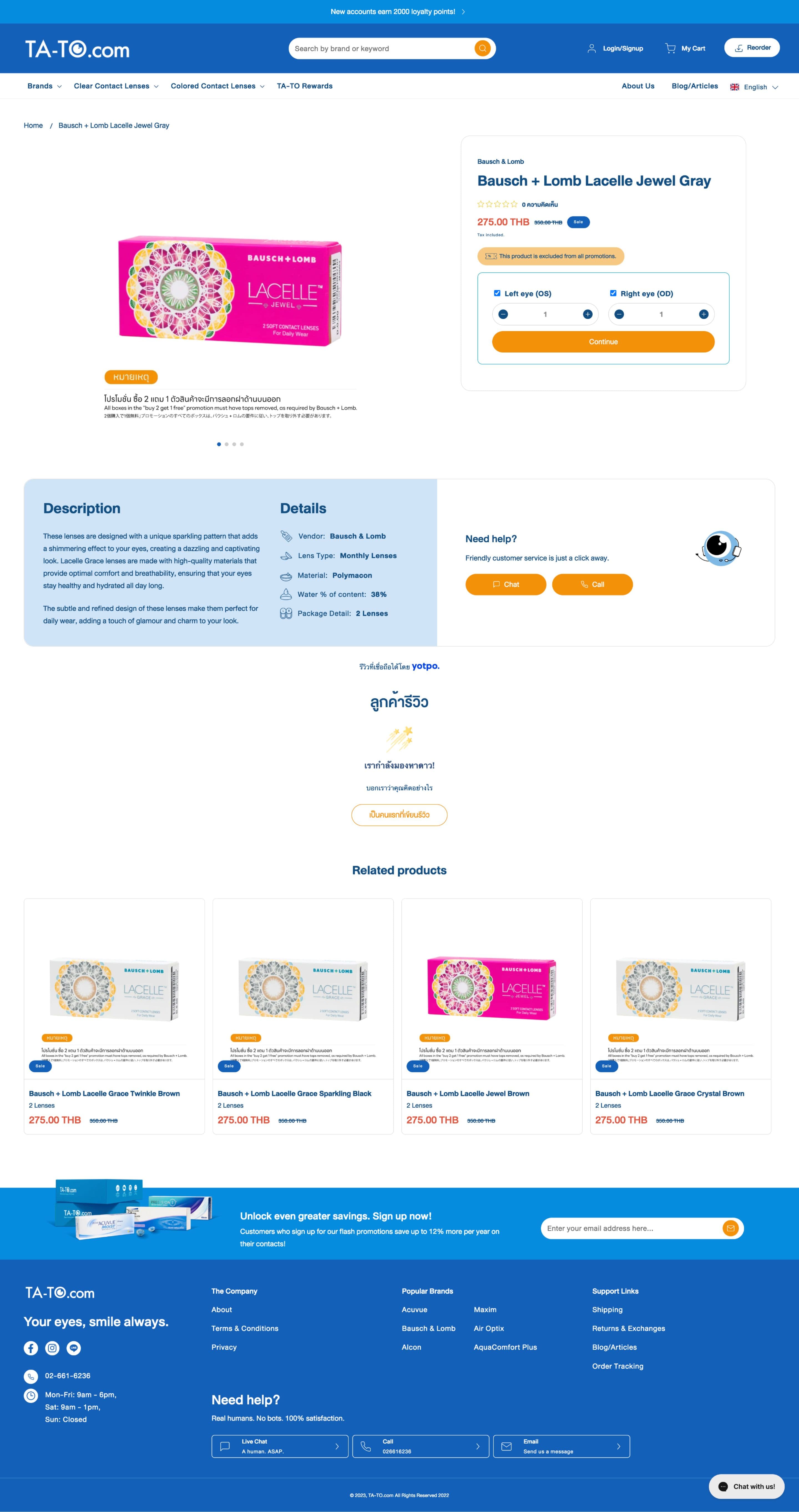 Ovre dose wishlist
